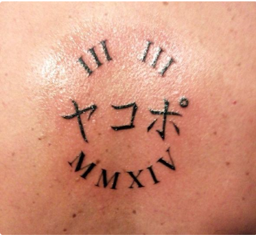 350+ Best Birthdate Tattoo Ideas by FixTheLife